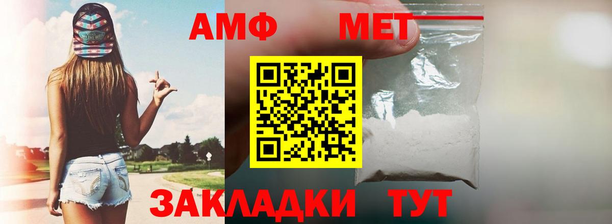 Горячий Ключ  АМФ Premium  АМФ  это Telegram  Вход с VPN 