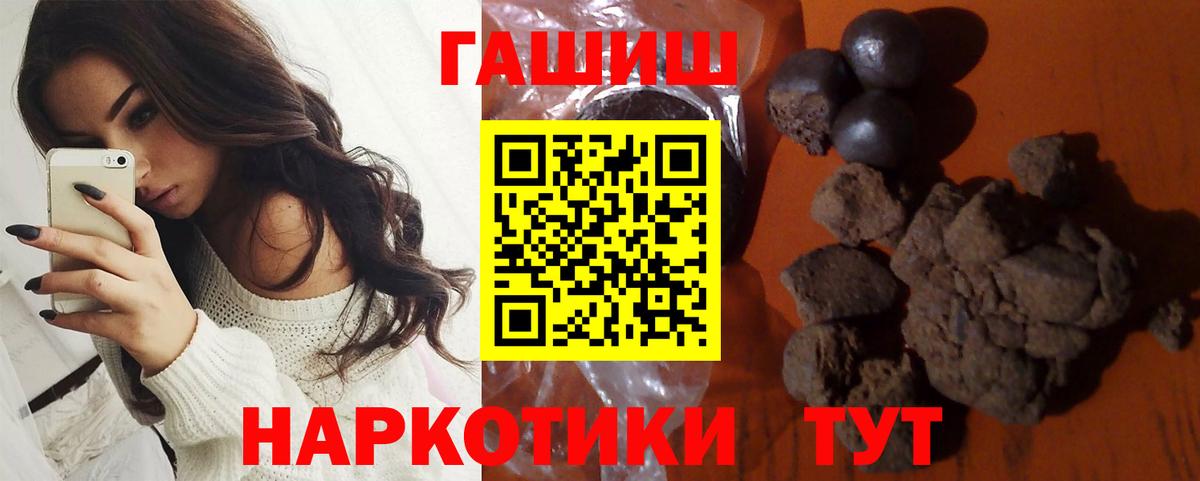 Гашиш  Гашиш AMNESIA HAZE  Вход с VPN  ГАШИШ хэш  наркотики  Горячий Ключ 
