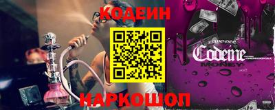 мефедрон VHQ Бийск