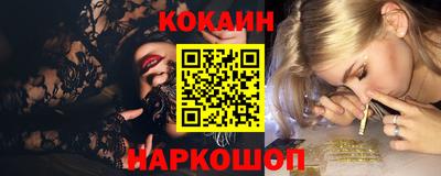 мефедрон VHQ Бийск