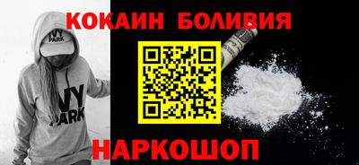 мефедрон VHQ Бийск