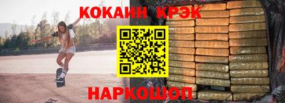 мефедрон VHQ Бийск