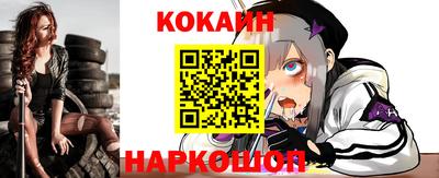 мефедрон VHQ Бийск