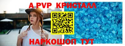 мефедрон VHQ Бийск