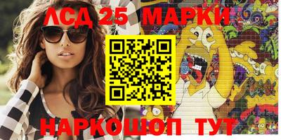 кокаин Беслан
