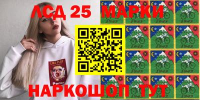 кокаин Беслан