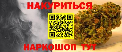 кокаин Беслан