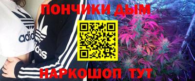 мефедрон VHQ Бийск