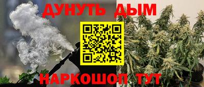 мефедрон VHQ Бийск