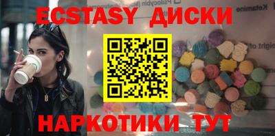 прущие крисы Дубна