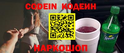 кокаин Беслан