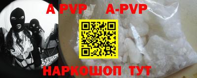 мефедрон VHQ Бийск