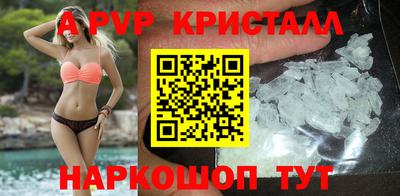 кокаин Беслан