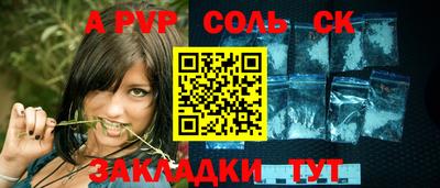 скорость Берёзовский