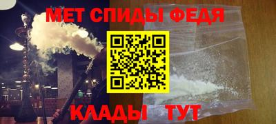 мефедрон VHQ Бийск