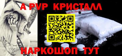 скорость Берёзовский