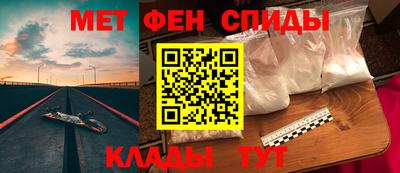 кокаин Беслан