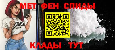 мефедрон VHQ Бийск