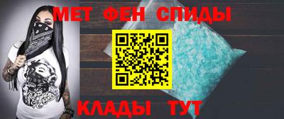 кокаин Беслан