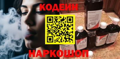 мефедрон VHQ Бийск