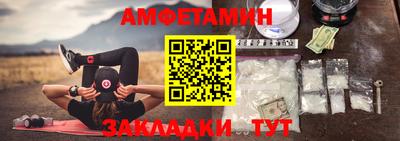 кокаин Беслан