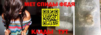 мефедрон VHQ Бийск