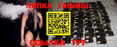 мефедрон VHQ Бийск