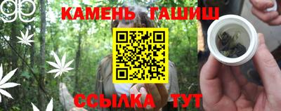 кокаин Беслан