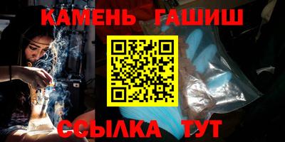 кокаин Беслан
