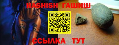 мефедрон VHQ Бийск