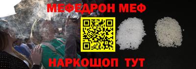 кокаин Беслан