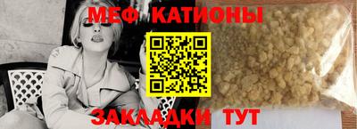 мефедрон VHQ Бийск