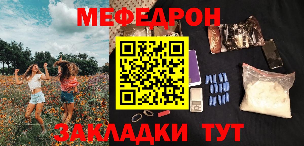 ГАШИШ Горячий Ключ
