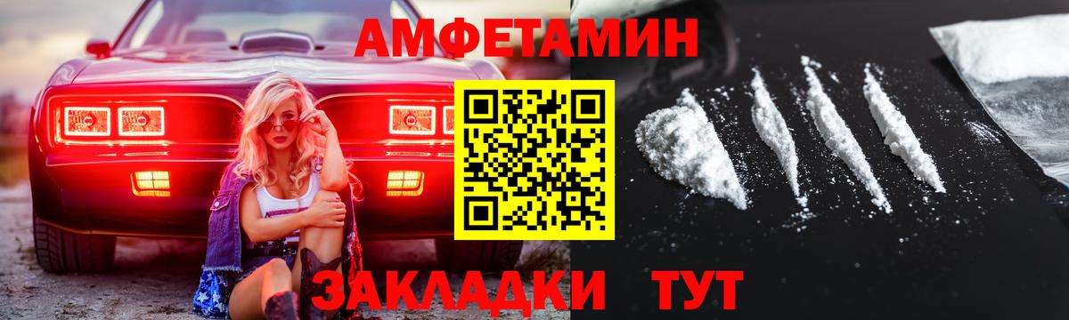 Первитин пудра Горячий Ключ
