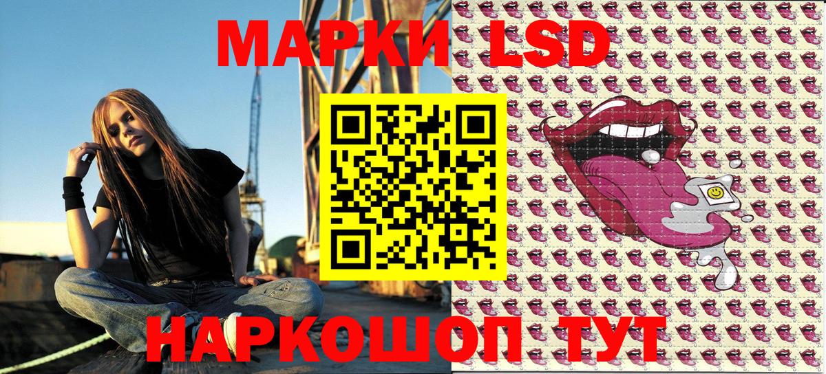 Горячий Ключ  Марки NBOMe  Вход с VPN  Марки N-bome 1,8мг  Марки N-bome 1,8мг 