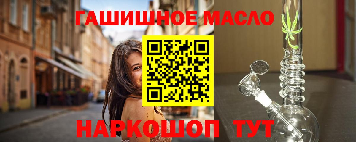 Горячий Ключ  Канабис  Вход с VPN  Мефедрон   А ПВП СК   Гашиш  ГАШ  Кокаин  КОКАИН 