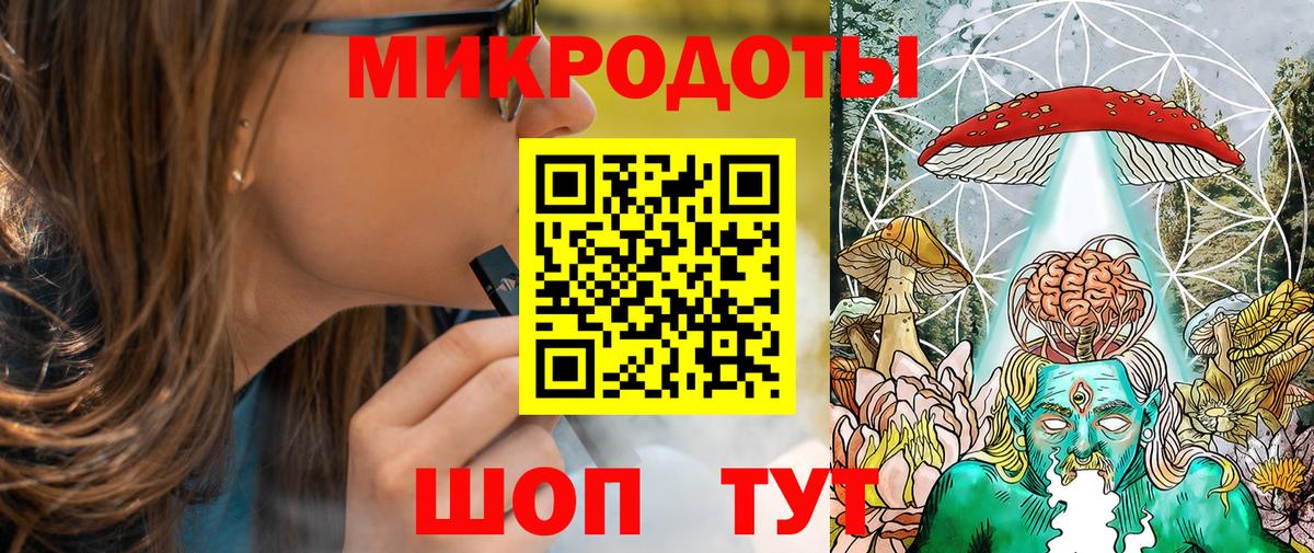 Горячий Ключ  Псилоцибиновые грибы Psilocybe  что такое наркотик  Галлюциногенные грибы Psilocybine cubensis  Вход с VPN 