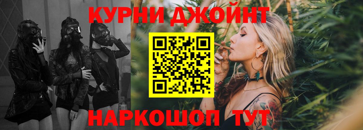 Канабис LSD WEED  МАРИХУАНА OG Kush  Каннабис конопля  Горячий Ключ  Вход с VPN 